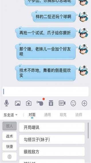 BT游戲助手app最新版截圖2