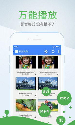 万达新视觉影院手机版下载-万达新视觉影院app最新版下载v1.0图3