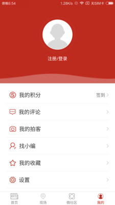 涿州发布苹果官方版APP截图5