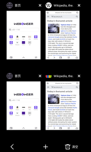 微贝浏览器ios官网版下载-微贝浏览器苹果版下载v1.1.1图2