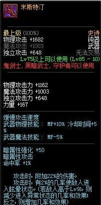 DNF通缉黄金哥布林活动兑换什么武器好 dnf85级值得兑换武器装备