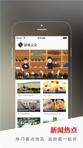 中录影视app最新版截图3