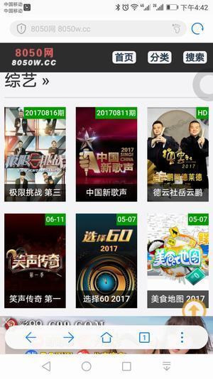 中录影视app最新版截图2