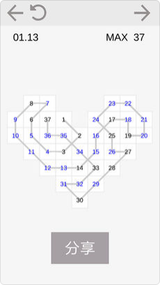 数字连线游戏安卓版