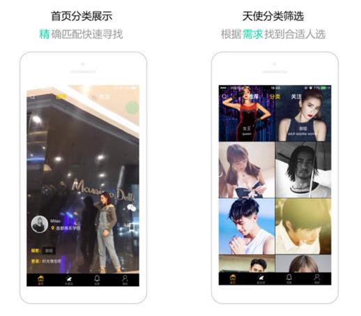 佛系交友app安卓版下载-佛系交友手机版下载v1.5.0图1