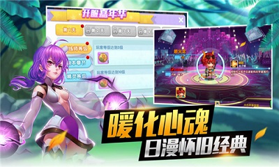 精灵少女游戏无限金币宝石版