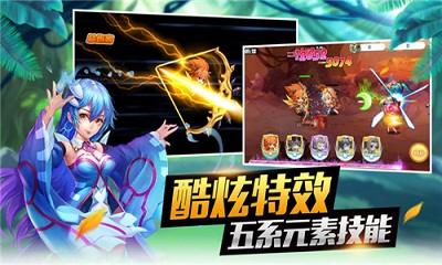 精灵少女游戏无限金币宝石版