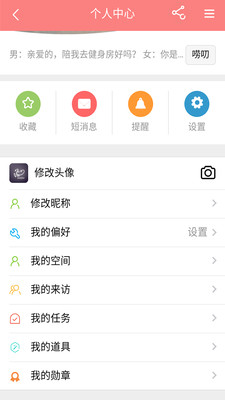 随州快讯安卓版手机客户端下载-随州快讯app官方最新版下载v2.1.4.1图4