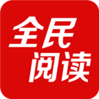 深圳全民阅读app