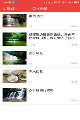 丹青赤水app官方最新版
