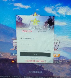 荒野行动PC版更新后扫码登录在哪里 荒野行动PC版扫码登录不见了吗