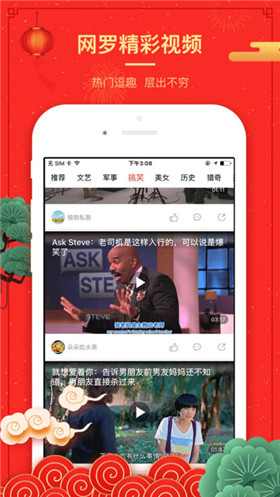 咔咔快讯app官方最新版