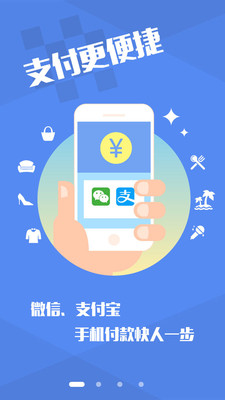 常熟零距離蘋果官方版APP