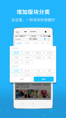 宜宾零距离苹果官方版APP截图1