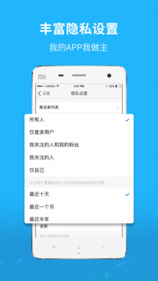 宜宾零距离APP安卓官方版截图5