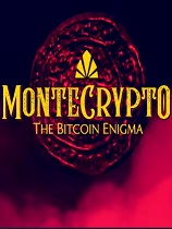 Montecrypto比特币之谜