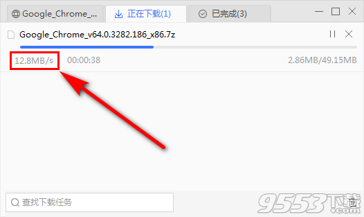 爱奇艺百度网盘下载器官方版 v3.1.47.4069最新版