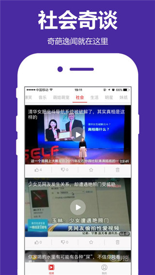彩虹影院ios客户端下载-彩虹影院app苹果版下载v1.0.1图2