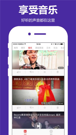 彩虹影院ios客户端下载-彩虹影院app苹果版下载v1.0.1图3