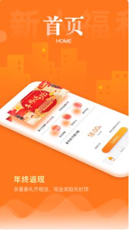 佳乾财富app苹果版下载-佳乾财富ios官网版下载v1.0.1图1