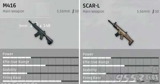 绝地求生全军出击Scar和M416哪个好用 Scar和M416谁更厉害