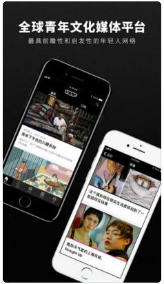 VICE中国APP