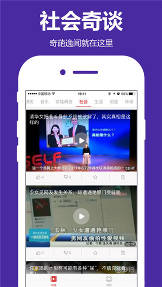 咖啡影院vip破解版下载-咖啡影院0314免费破解版下载v3.0图2