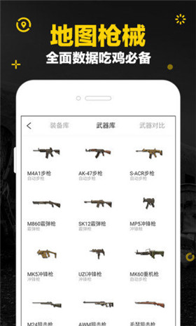 玩么手机版apk客户端下载-玩么app官方最新版下载v1.0.0.0图3