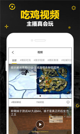 玩么手机版apk客户端下载-玩么app官方最新版下载v1.0.0.0图1