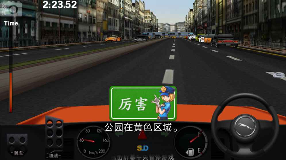 真实驾驶模拟下载-真实驾驶游戏下载v18.5图2
