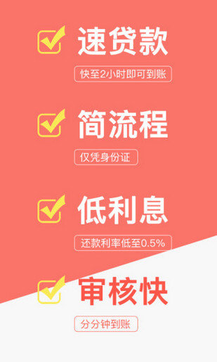 銀子錢包APP截圖1