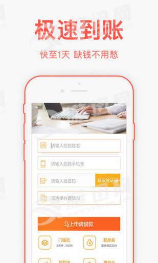 銀子錢包APP截圖3