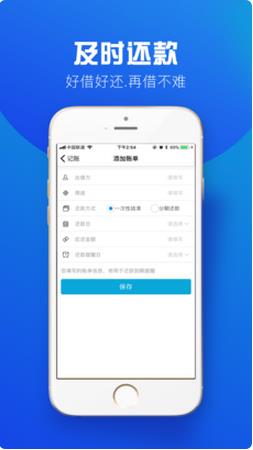 多多钱包app苹果版下载-多多钱包官网ios版下载v1.1图2