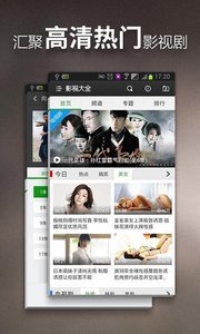 叮叮影视去广告破解版下载-叮叮影视免广告清爽版下载v2.1.1图3