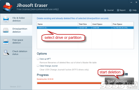 Jihosoft Eraser(文件强力删除工具)