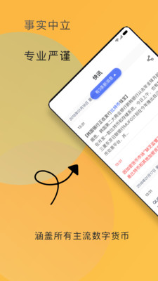 小葱苹果官方版APP