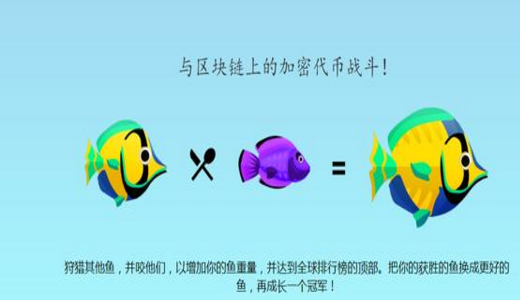 以太魚游戲數(shù)字錢包破解版截圖3