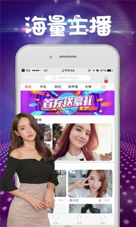 紫蝶云盒app安卓官方版