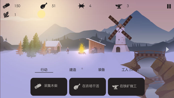 篝火被遗忘的土地游戏官方版下载-篝火被遗忘的土地游戏安卓版下载v1.0图1