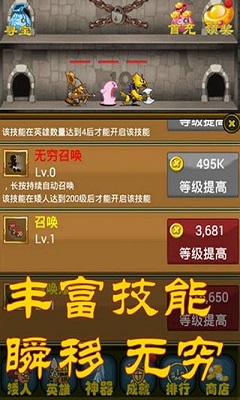 矮人爬爬塔内购破解版下载-矮人爬爬塔礼包免费版下载v1.3图3