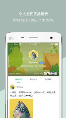 Mori手帐官方最新版下载-Mori手帐app安卓版下载v3.6.3图4