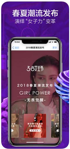 天猫三八女王节新人福利礼包获取工具截图2