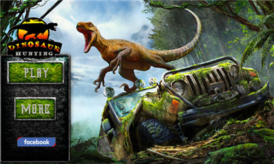 真正的恐龙狩猎世界游戏下载-真正的恐龙狩猎世界安卓版下载v1.0图1