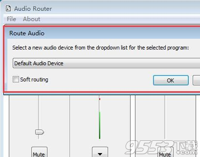 Audio Router(音量调节工具)