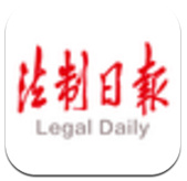 法制日报app苹果版