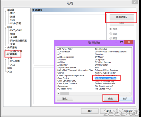 SmoothVideoProject(视频补帧工具)