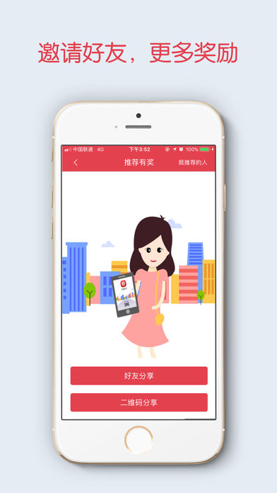大昌出行app官方最新版截图1