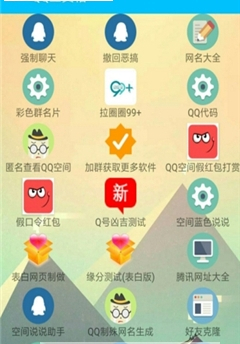 超级盒子vip破解版下载-超级盒子免费版下载v1.0图2