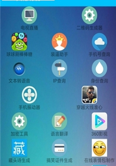 超级盒子免费版截图3