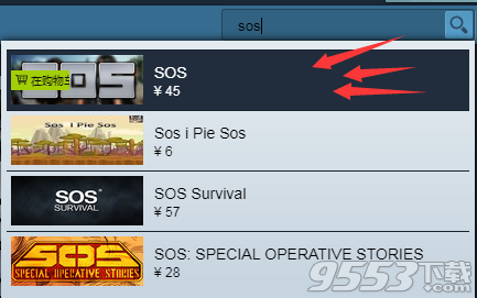 SOS游戏在哪里买 SOS终极大逃杀怎么购买